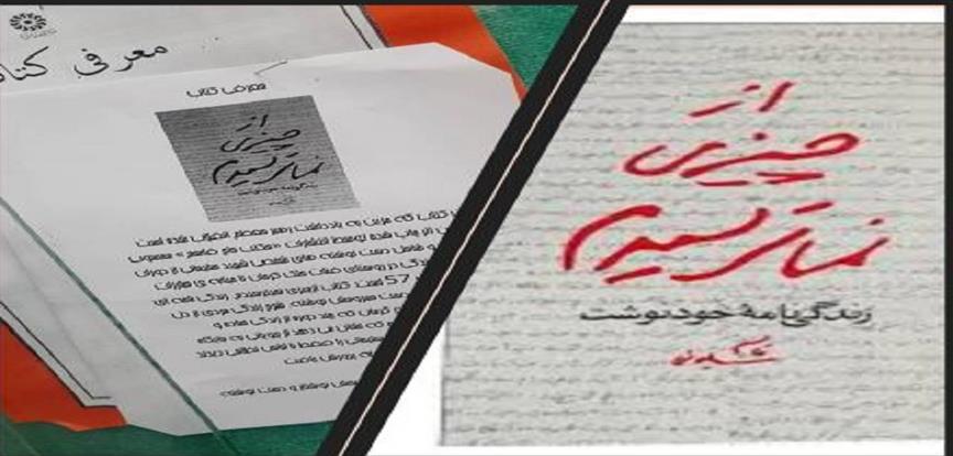 اخبار و اطلاعیه