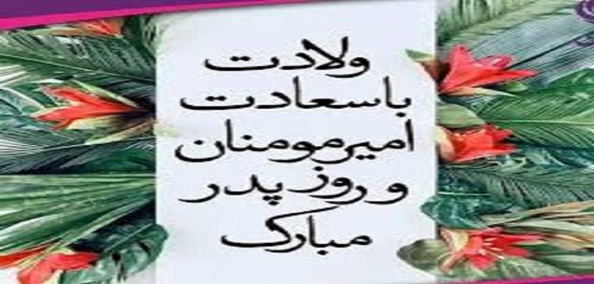 اخبار و اطلاعیه